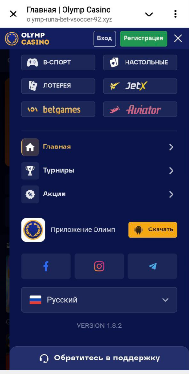 Шаг 2