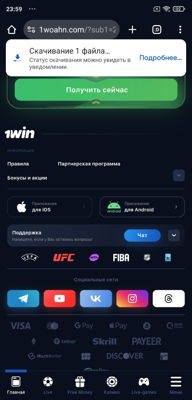 APK-файл